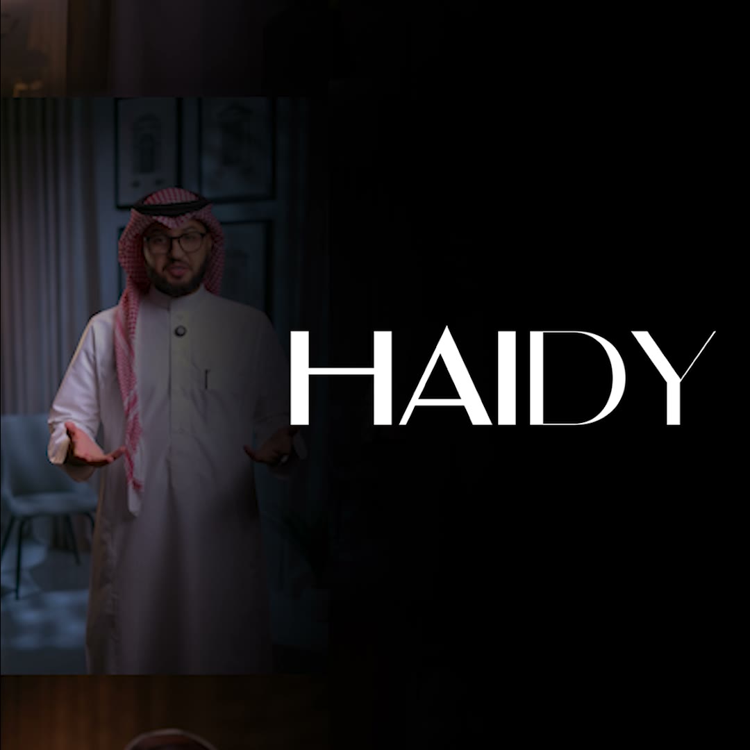 هيدي