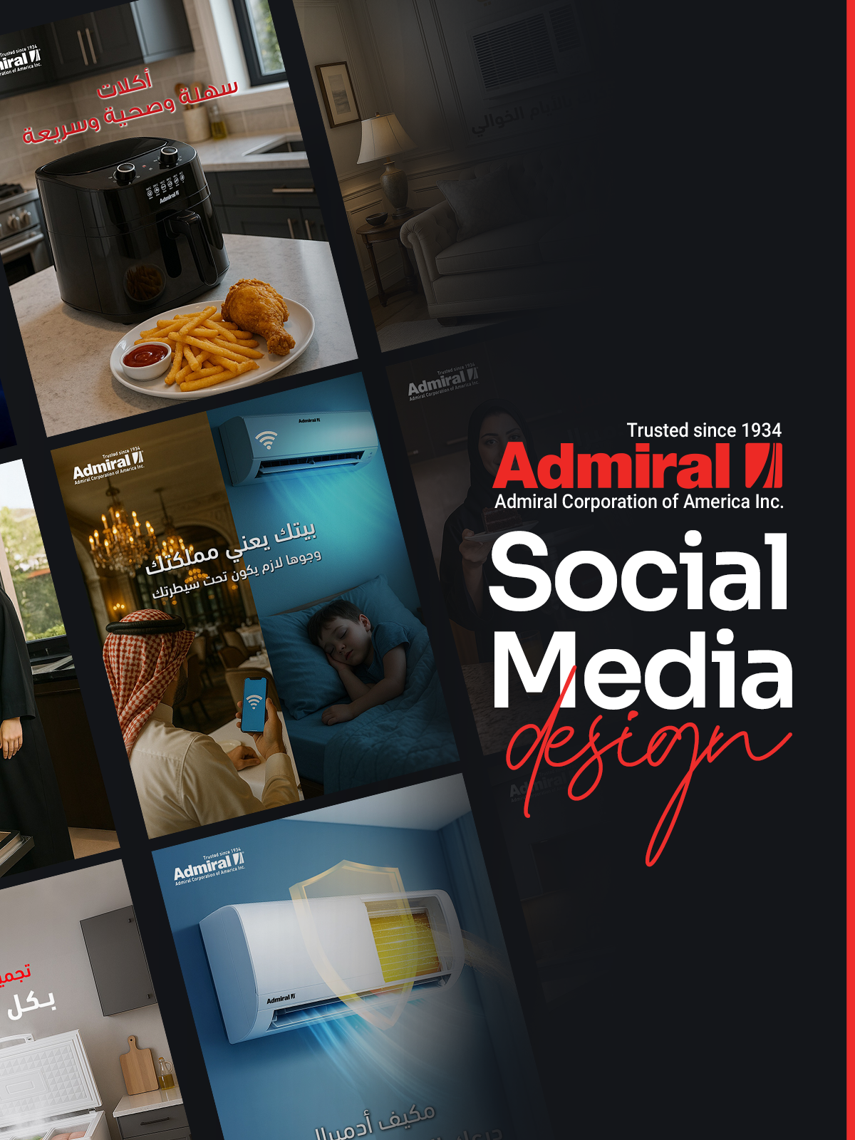 ِAdmiral